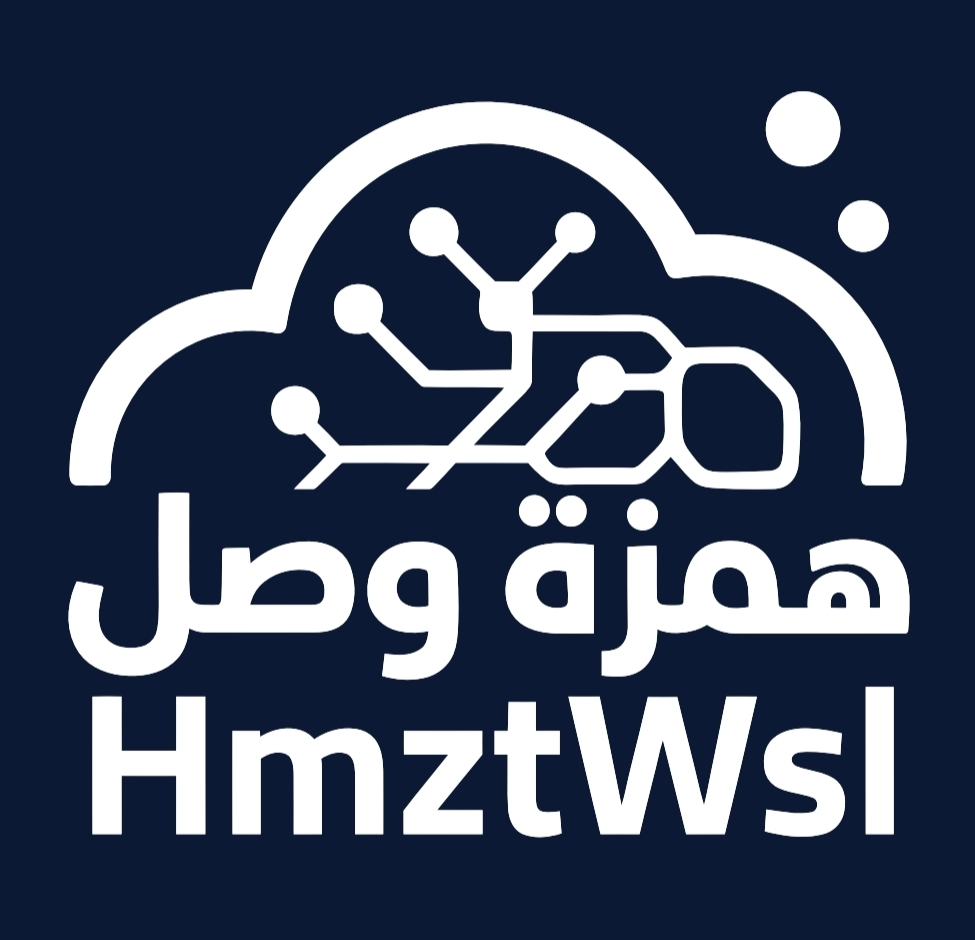 نظام همزة وصل